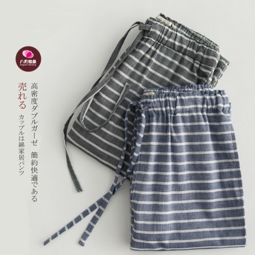 Pantalon pyjama jeunesse Shan Jing journée longue série - Ref 724241