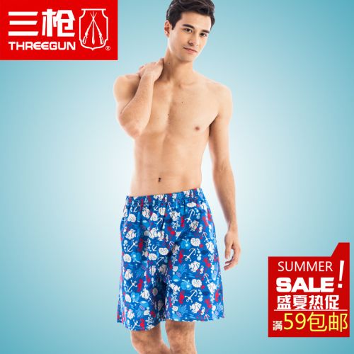  Pantalon pyjama jeunesse THREEGUN - Ref 724244