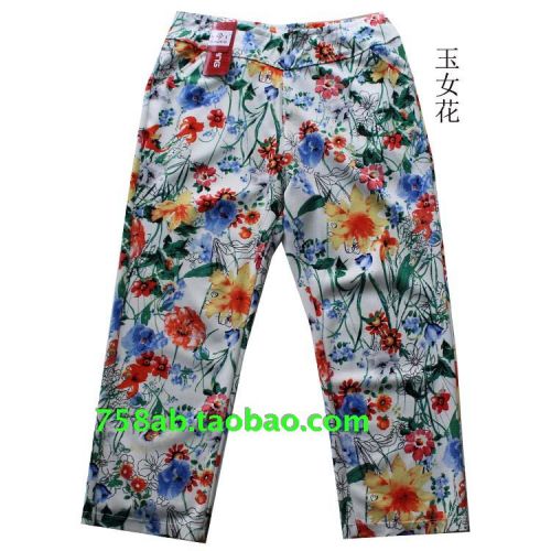  Pantalon pyjama - Ref 724300