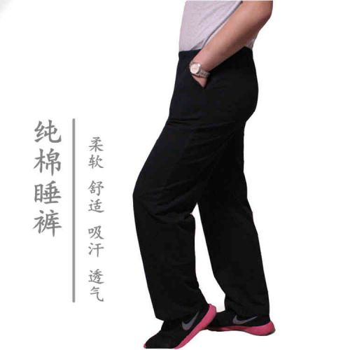  Pantalon pyjama Moyen-âge - Ref 724331