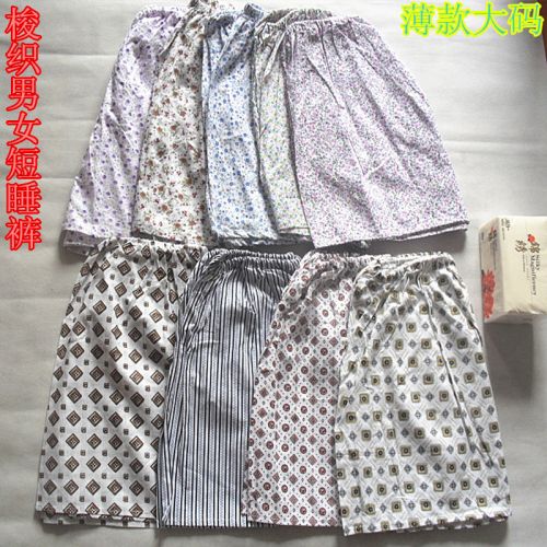 Pantalon pyjama - Ref 724337