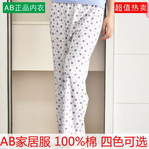 Pantalon pyjama Moyen-âge - Ref 724404