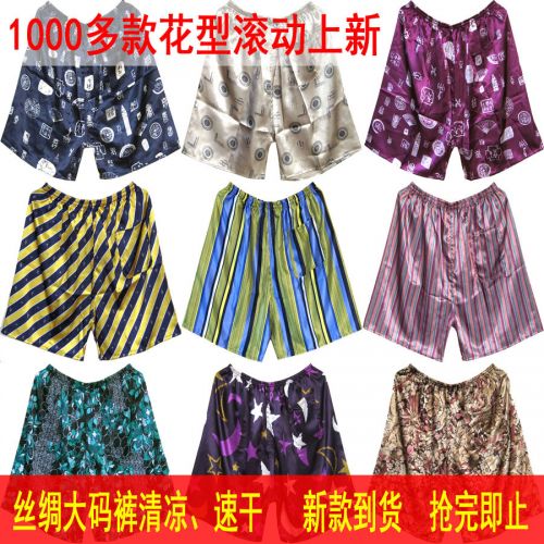 Pantalon pyjama jeunesse - Ref 724408