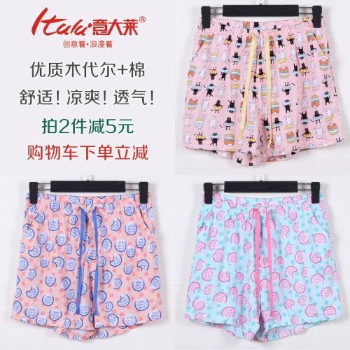 Pantalon pyjama jeunesse ITALA - Ref 724410