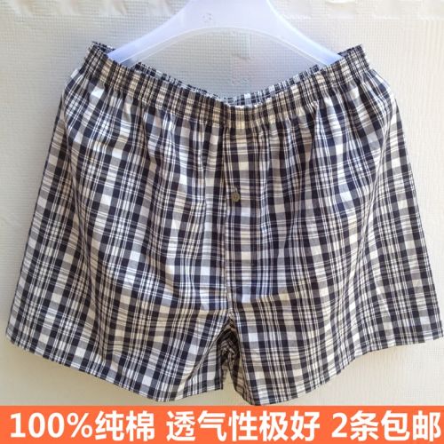 Pantalon pyjama Moyen-âge Les carrés noirs et gris blanc - Ref 724455