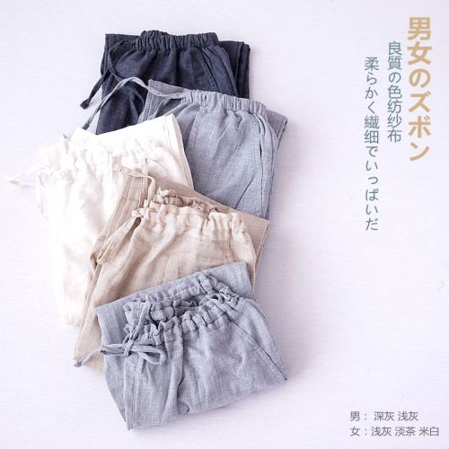 Pantalon pyjama - Ref 724459