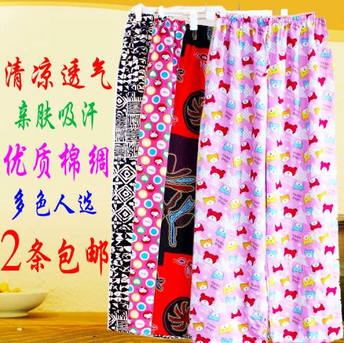 Pantalon pyjama Moyen-âge pantalon en coton chez les personnes âgées - Ref 724508