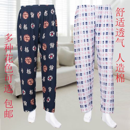 Pantalon pyjama Moyen-âge - Ref 724512