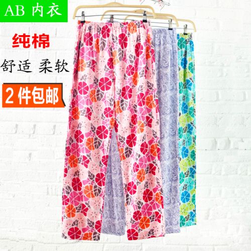  Pantalon pyjama - Ref 724516