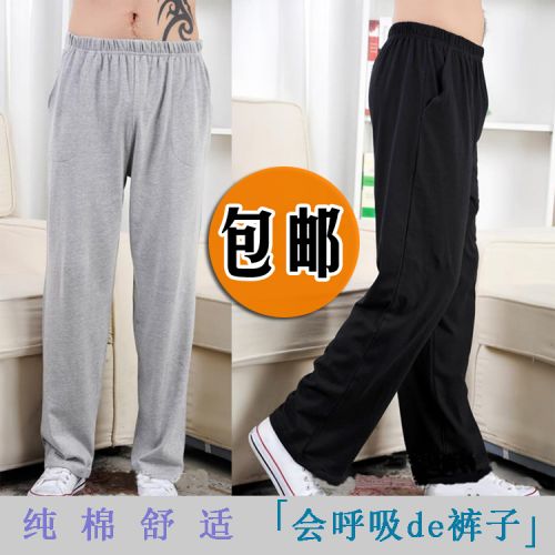 Pantalon pyjama - Ref 724531