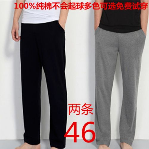Pantalon pyjama jeunesse - Ref 724544