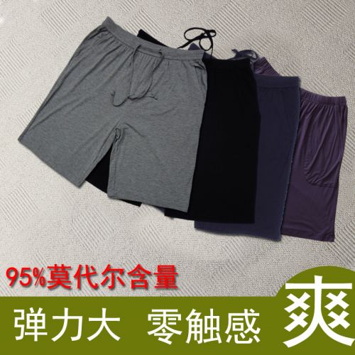 Pantalon pyjama jeunesse - Ref 724594