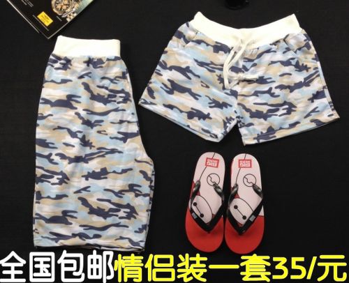 Pantalon pyjama jeunesse - Ref 724596