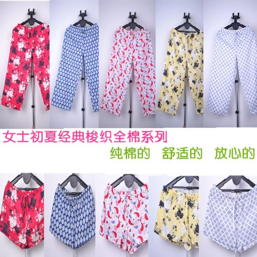  Pantalon pyjama jeunesse - Ref 724641