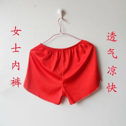 Pantalon pyjama jeunesse - Ref 724671