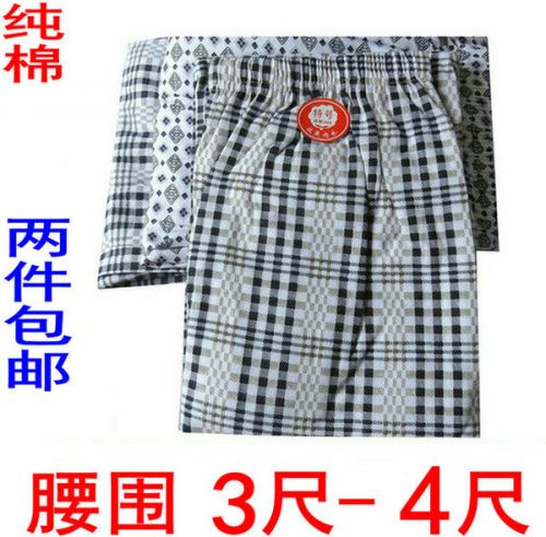 Pantalon pyjama Moyen-âge - Ref 724677