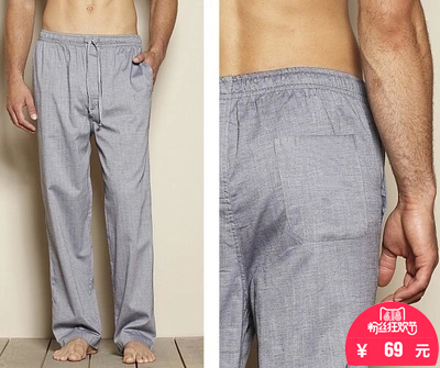 Pantalon pyjama jeunesse - Ref 724806