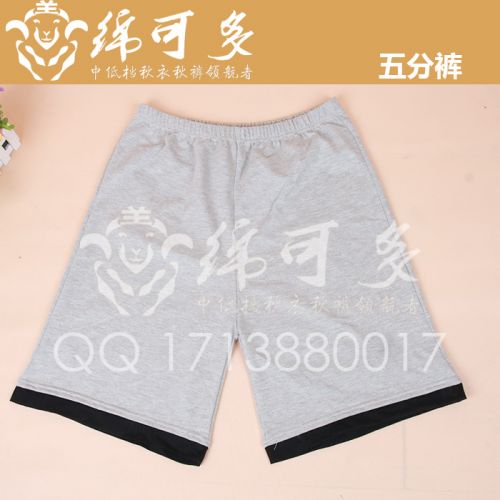 Pantalon pyjama personne âgée - Ref 724959