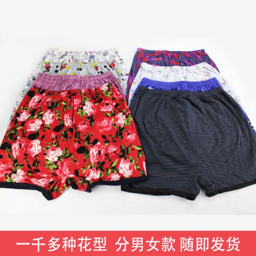 Pantalon pyjama pantalon - Ref 724964