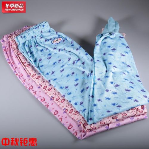 Pantalon pyjama personne âgée - Ref 724967