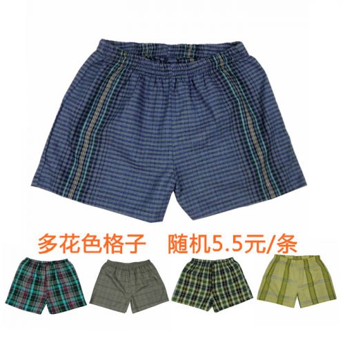 Pantalon pyjama - Ref 724969