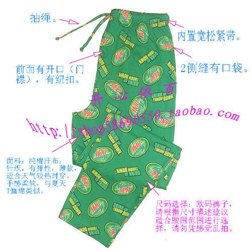 Pantalon pyjama - Ref 725179