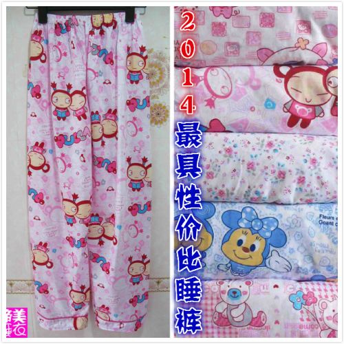 Pantalon pyjama - Ref 725188