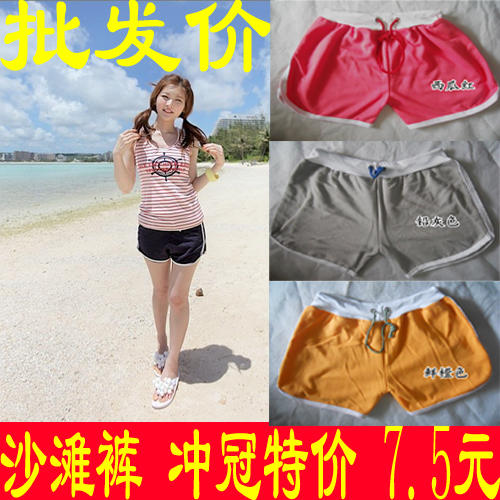 Pantalon pyjama jeunesse - Ref 725192