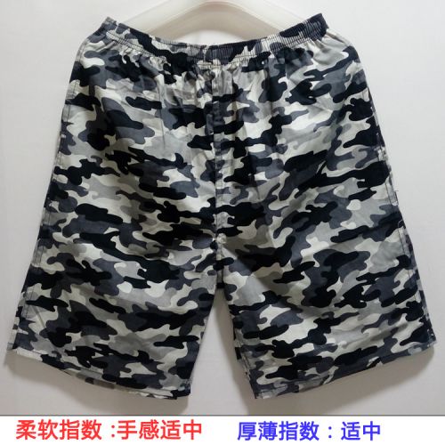 Pantalon pyjama jeunesse - Ref 725222
