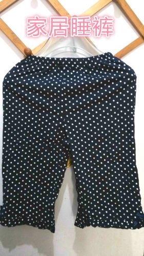 Pantalon pyjama jeunesse - Ref 725332