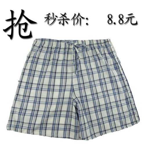 Pantalon pyjama - Ref 725436