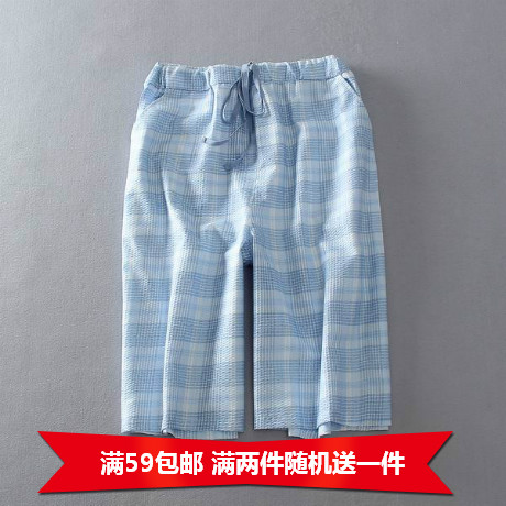  Pantalon pyjama - Ref 725525
