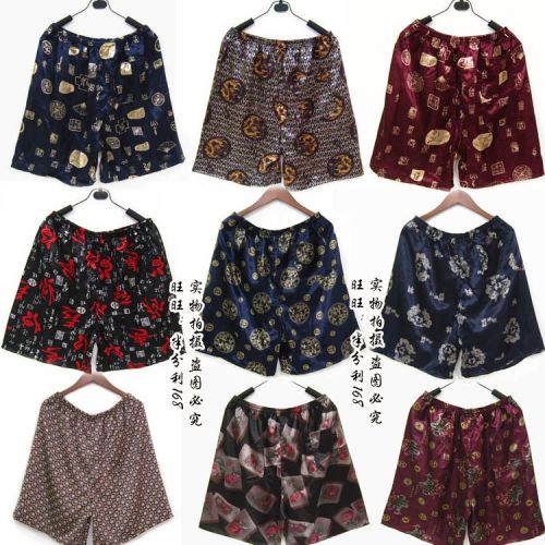 Pantalon pyjama - Ref 725697