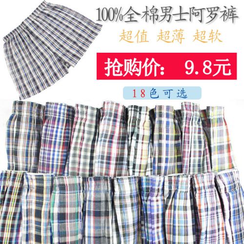 Pantalon pyjama - Ref 725842