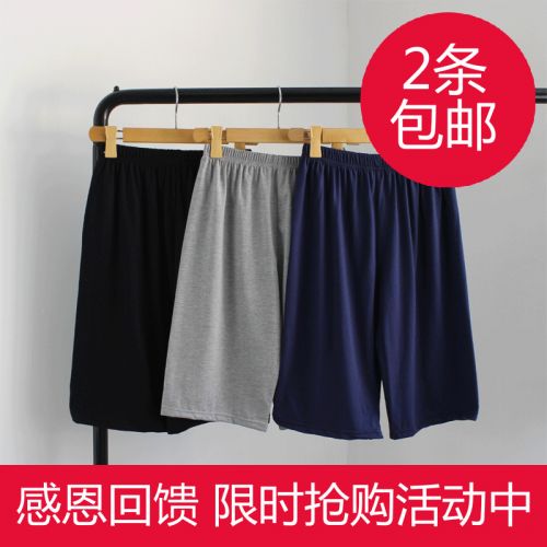 Pantalon pyjama Moyen-âge - Ref 725933