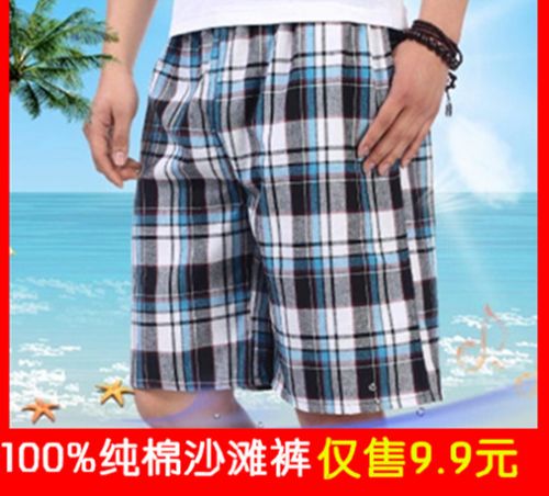 Pantalon pyjama Moyen-âge - Ref 725980
