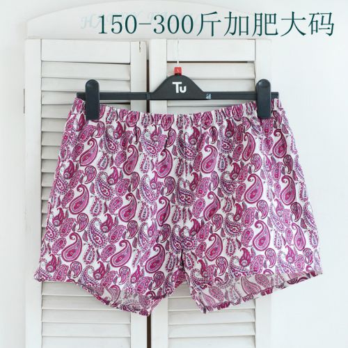 Pantalon pyjama - Ref 726061