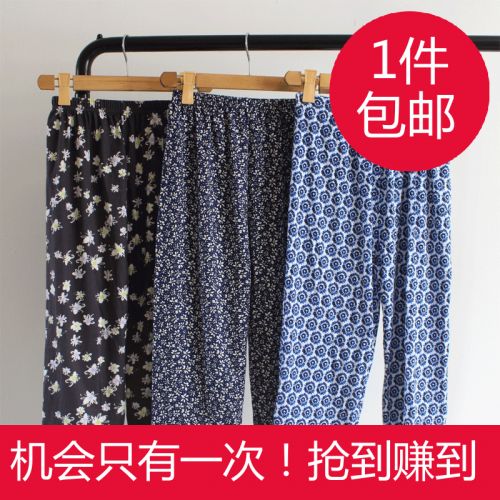 Pantalon pyjama Moyen-âge - Ref 726082
