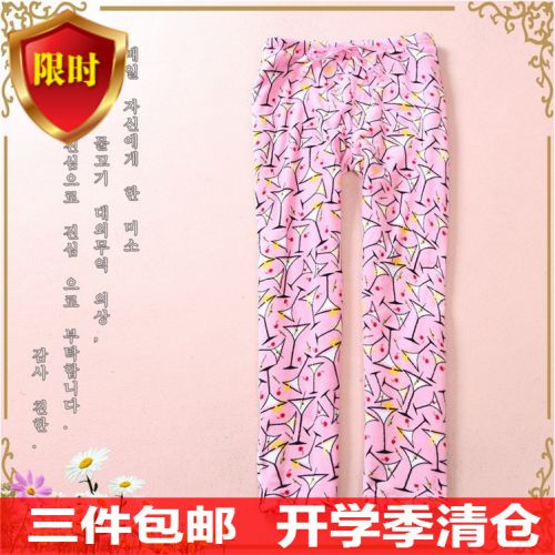 Pantalon pyjama - Ref 726517