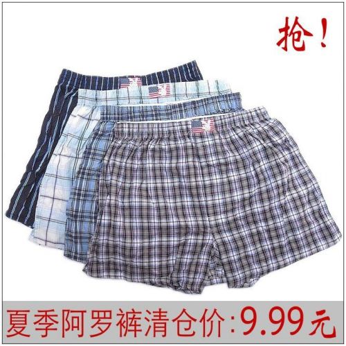 Pantalon pyjama - Ref 726647