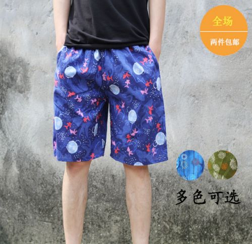 Pantalon pyjama - Ref 726656