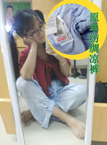 Pantalon pyjama jeunesse - Ref 726754