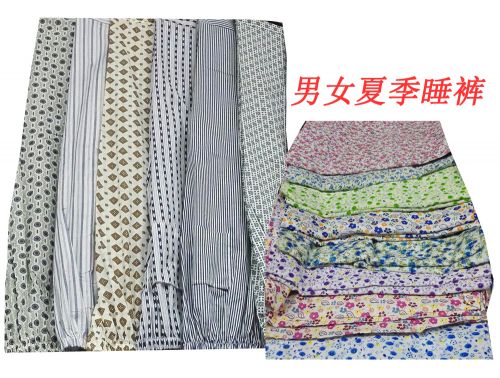 Pantalon pyjama personne âgée - Ref 726766