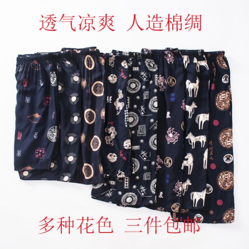 Pantalon pyjama Moyen-âge - Ref 726772