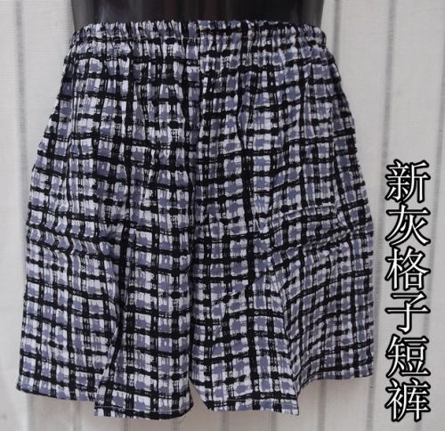 Pantalon pyjama - Ref 726944