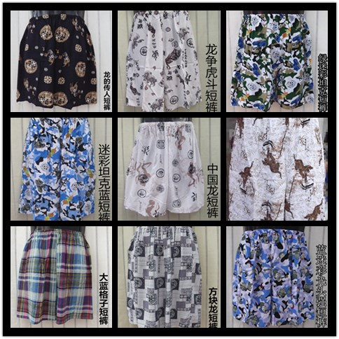 Pantalon pyjama Moyen-âge short en soie de coton M - Ref 726959