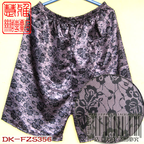  Pantalon pyjama jeunesse - Ref 727057