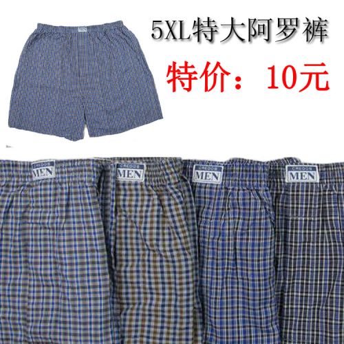 Pantalon pyjama - Ref 727193