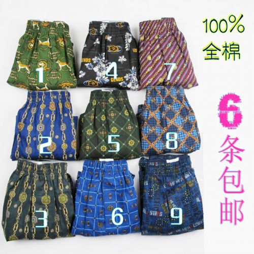 Pantalon pyjama - Ref 727281