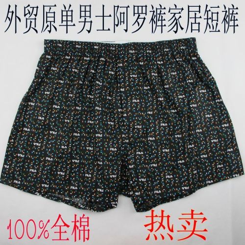 Pantalon pyjama - Ref 727290